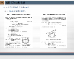 ṹƻ㱨 22p