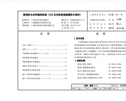 10TJ204 ˮ-CPSӦճʪ̷ˮ